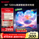 SHARP夏普電視55英寸120HZ高刷 杜比視界3+64GB 遠聲語(yǔ)音4K高清全面屏液晶游戲電視C55GM6000A