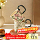 舍里法式復古陶瓷情侶馬克杯小眾咖啡杯水杯女生高顏值辦公室喝水杯子 永恒山茶花400ML 精美彩盒|可進(jìn)四機