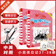 2025年新版小屁孩日記中英雙語(yǔ)版 新書(shū)37 38  小屁孩日記中英雙語(yǔ)版英文原版兒童啟蒙讀物 正版 【中英雙語(yǔ)37+38】贈透卡1張+官方明信片2張