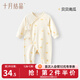 十月結晶新生嬰兒衣服連體衣初生四季純棉無(wú)骨哈衣爬服寶寶和尚服 貝貝南瓜 【A類(lèi)品質(zhì) 透氣親膚】 52cm 【建議0-1個(gè)月寶寶】