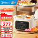 美的（Midea）電燉鍋 電燉盅 燉湯鍋 蒸鍋電蒸鍋 隔水燉不銹鋼隔片上蒸下燉一鍋五膽三膽 【12大智能菜單】配蒸片 DZC2501 4.5L