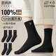 棉滿(mǎn)滿(mǎn)襪子女士中筒襪秋冬季100%純棉抗菌防臭女生卡通小熊長(cháng)筒全棉6雙