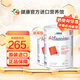 雀巢（Nestle） 澳洲版恩敏舒藹兒舒氨基酸無(wú)乳糖奶粉400g 恩敏舒1段（0-12月）含HMO 400g*2罐