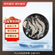 京東超市海外直采 超大厄瓜多爾白蝦3斤(20/30規格) 30-45只/盒 火鍋大蝦