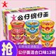 公仔面大碗仔big 香港品牌 公仔碗仔面大碗泡面 方便面速食整箱 混合口味12碗（942g）