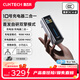 CUKTECH酷態(tài)科【3C認證可上飛機】10號電能充二合一Fusion充電寶多口134W自帶插頭小巧大容量快充移動(dòng)電源