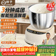 揚子和面機家用揉面機廚師機全自動(dòng)攪面機多功能智能醒面發(fā)面機面包面粉攪拌機大容量活面機7升H-003