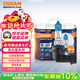 歐司朗（OSRAM）汽車(chē)大燈遠光燈近光燈鹵素燈亮白藍HB3(9005) 【4000K】12V 60W