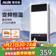 奧克斯（AUX）變頻風(fēng)暖浴霸燈暖照明排氣一體集成吊頂300x600衛生間暖風(fēng)機DD01