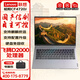 聯(lián)想昭陽(yáng)CF4720J筆記本電腦國產(chǎn)信創(chuàng  )自主可控主機 飛騰D2000 8G內存/512G SSD/4G獨顯 麒麟V10試用版