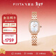 飛亞達（FIYTA）傾城系列 小可可復古橢圓形貝母盤(pán)女士手表 生日節日禮物送女友