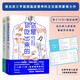 你是你吃出來(lái)的 1+2共2冊 谷物大腦中國版 養生堂 我是大醫生嘉賓夏萌醫學(xué)科普圖書(shū) 低碳水空腹力控糖革命 七大慢病康復飲食法則食療菜譜養生食療 你是你吃出來(lái)的1+2 贈三折頁(yè)食譜