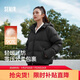 森馬（Semir）羽絨服女冬90絨子短款三防花苞帽25高蓬防風(fēng)連帽外套109725113028