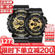 卡西歐（CASIO）情侶對表時(shí)尚運動(dòng)手表抗震防磁情侶手表情人節禮物推薦 GA-110GB-1A&BA-110X-1A