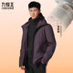 九牧王【李昀銳 商場(chǎng)同款】25新款含羊毛4D鎖溫鵝絨羽絨服外套防油防污 莓黑紫+SD1563842 XL 180/100A(52) 充絨量90g