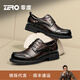 零度Zero皮鞋男士商務(wù)時(shí)尚新款舒適寬楦真皮休閑厚底增高正裝鞋婚鞋子 暗棕 40