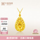 中鑫珠寶【新年禮物】鏤空水滴黃金吊墜女簡(jiǎn)約足金999.9項鏈墜節日送媽媽 【現貨】4.11g