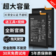 FUNRE【已解碼丨超強續航丨即裝即用】適用華為手機電池大容量 榮耀換電池 暢玩暢享電板維修更換 Magic4電池【升級4500mAh】送工具