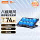 聯(lián)想（Lenovo）來(lái)酷筆記本電腦散熱器電腦散熱支架游戲本平板降溫風(fēng)扇 適用拯救者斗戰者游戲本電腦支架CP102