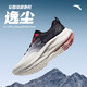 安踏（ANTA）逸塵男鞋運動(dòng)鞋冬季新款跑步鞋軟底輕便百搭休閑鞋青少年防滑跑鞋 象牙白/基礎黑-1 42
