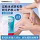 UlikeBeauty掰掰樂(lè )雙艙冰點(diǎn)脫毛膏次拋 女腋下 不留黑點(diǎn) 非私處身體可用 10g*1片【體驗裝】