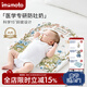 IMOMOTO嬰兒斜坡枕墊新生兒防吐奶防溢奶防嗆奶躺睡喂奶神器 貝拉果園 【雙拼面料·四季好用】 【5大全新升級 科學(xué)防吐奶】