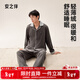 安之伴情侶睡衣秋冬雙面澳毛絨簡(jiǎn)約拼色休閑男女保暖加絨加厚家居服 深灰色(超柔軟5%氨綸有彈力)-男 XL