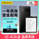 品勝 適用于華為Mate10手機電池  手機內置電池更換 通用Mate10Pro/20/P20p榮耀V20 附安裝工具