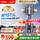 海爾（Haier）前置過(guò)濾器全屋家用凈水器HP-05升級迭代款40微米雙網(wǎng)反沖洗大通量管道過(guò)濾器 全屋家用凈水器