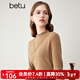 百圖betu女裝秋冬新款T恤高彈力木耳邊修身長(cháng)袖針織打底衫2310T42 卡其色 M