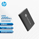 惠普（HP）移動(dòng)固態(tài)硬盤(pán)P500/P900（PSSD）USB3.2 外接ssd Type-C高速傳輸 超薄時(shí)尚 筆記本臺式機手機直連 P900星耀黑（即插即用） 4TB