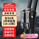 歐積寶馬5系/5系新能源530/525/528/525li【18-23款】雨刮器雨刷器