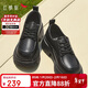 紅蜻蜓厚底樂(lè )福鞋女春秋增高鞋子粗跟軟底英倫通勤皮鞋WLB34076 黑色 37