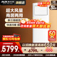 奧克斯（AUX）空調立式柜機 5匹 立式空調 冷暖兩用 方形空調 大風(fēng)量 商鋪優(yōu)選 【開(kāi)專(zhuān)票】 以舊換新 5匹 三級能效380v 三相電【可開(kāi)專(zhuān)票】