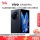 vivoX Fold 5 高端折疊屏手機X Fold3/Pro 超輕薄機身超巨幕折疊屏智能旗艦商務(wù)手機 薄翼黑 【X Fold3 Pro】 16GB+512GB 官方標配|質(zhì)保一年