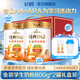 飛鶴學(xué)生奶粉800g高鋅高鈣多種維生素青少年高中生奶粉禮盒裝送禮 金裝學(xué)生奶粉800g*1罐