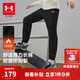 安德瑪（Under Armour）兒童褲子秋冬季男女童長(cháng)褲梭織耐磨加厚加絨保暖運動(dòng)褲254323709