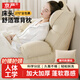 京嚴靠枕床上靠背墊床頭軟包護腰玩手機看書(shū)靠背神器孕婦老人沙發(fā)靠墊 【升級贈腰枕】加大號素雅米（95*70*55cm） 枕套 護腰護頸/黃金三角區/飽滿(mǎn)支撐