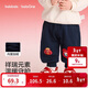 巴拉巴拉童裝兒童加絨長(cháng)褲男童女童紅色新年拜年服福氣保暖童褲