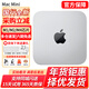 蘋(píng)果（Apple）Mac mini 二手蘋(píng)果迷你主機 臺式機電腦 辦公設計游戲小主機M1/M2/M4 99新23年【力薦|試用15天】M2-8G-256 95成新