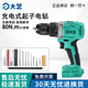 大藝80N.m充電鉆無(wú)刷手電鉆雙速充電式多功能手電鉆鋰電鉆電動(dòng)螺絲刀 A7-3303(裸機）