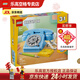 樂(lè )高（LEGO）8歲+三合一 系列積木拼裝男女孩生日收藏禮物 31174 復古電話(huà)