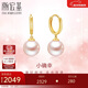 潮宏基18k金珍珠耳環(huán)彩金耳飾 小確幸 EEK33702967 一對款