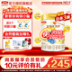 伊利金領(lǐng)冠珍護3段三代OPO好吸收幼兒童A2β-酪蛋白營(yíng)養奶粉1-3歲900g 【新客咨詢(xún)領(lǐng)2小罐】珍護3段 900g