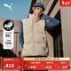 彪馬（PUMA）防風(fēng)拒水80絨羽絨運動(dòng)背心男女新款冬保暖馬甲692781 砂陶棕-91 M (175/96A)