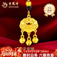 老鳳祥黃金項鏈女足金平安長(cháng)命鎖吊墜五帝錢(qián)玫瑰花金項鏈生日禮物送女友 玫瑰花足金平安鎖項繩 約1.7g+品牌禮盒