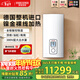 斯寶亞創(chuàng  )【德國進(jìn)口】380V三相電即熱式熱水器商用速熱恒溫大功率中央供水浴缸頂噴世創(chuàng  )電能歐洲高端熱水器 EIH X 25 KW【浴缸款+SAP模式】