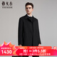 雅戈爾（YOUNGOR）大衣男士羊毛羊絨混紡面料商務(wù)大衣經(jīng)典款鵝絨內膽大衣2025新品 黑色VYSY01N997AFA L 175/96A （推薦140-150斤）