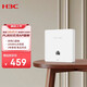 H3C新華三 無(wú)線(xiàn)AP 雙頻千兆 PL800  BE5100面板式WiFi7無(wú)線(xiàn)AP接入點(diǎn)