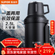 蘇泊爾（SUPOR）保溫壺大容量304不銹鋼保溫瓶戶(hù)外旅行車(chē)載真空保溫壺運動(dòng)熱水壺 【一蓋兩用】2.5L 儒雅黑
